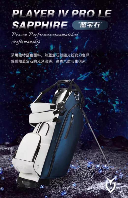 VESSEL  PlayerIVPro 2024新款高尔支架包宝石蓝golfbag轻便球包（9寸/6格）8930123-14 商品图4