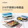 cuitisan儿童分隔便当餐盒316不锈钢可微波饭盒分格密封学生专用酷艺师婴幼儿4格餐盘 商品缩略图2