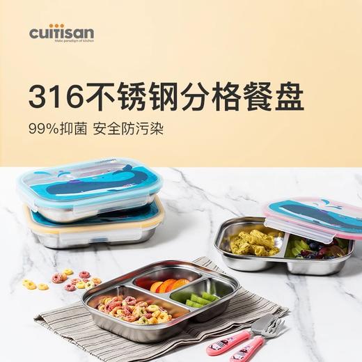 cuitisan儿童分隔便当餐盒316不锈钢可微波饭盒分格密封学生专用酷艺师婴幼儿4格餐盘 商品图2