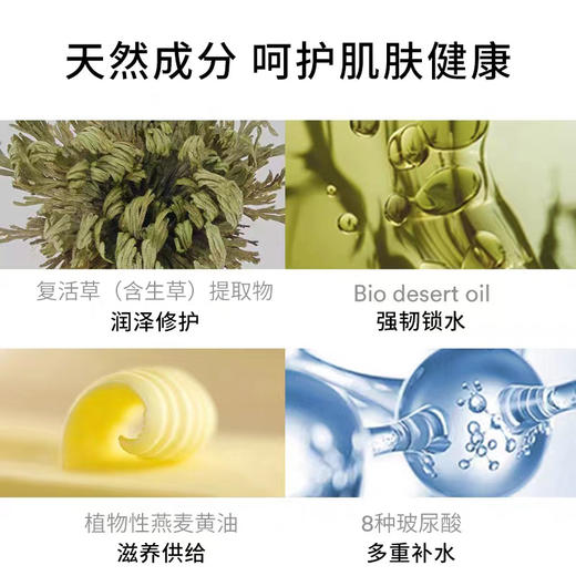【特卖】阿彼芙 含生草弱酸性面膜 10片/盒【保质期：2027年4月】 商品图2