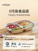 cuitisan儿童分隔便当餐盒316不锈钢可微波饭盒分格密封学生专用酷艺师婴幼儿4格餐盘 商品缩略图5