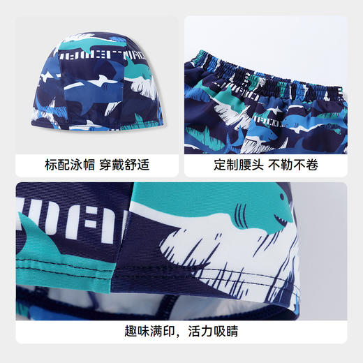 男童平角泳裤套装夏季新款安奈儿童装JB527059 商品图4