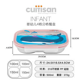 cuitisan儿童分隔便当餐盒316不锈钢可微波饭盒分格密封学生专用酷艺师婴幼儿4格餐盘
