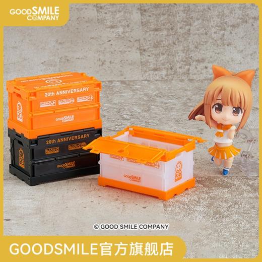 【GSC现货】粘土人More 周年纪念收纳箱 橙色/黑色/透明 商品图0