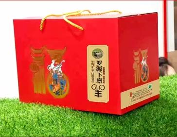 碧里下廪羊-羊排/羊腿/羊头/羊肚（2斤以上赠送礼盒）【LY】 商品图3