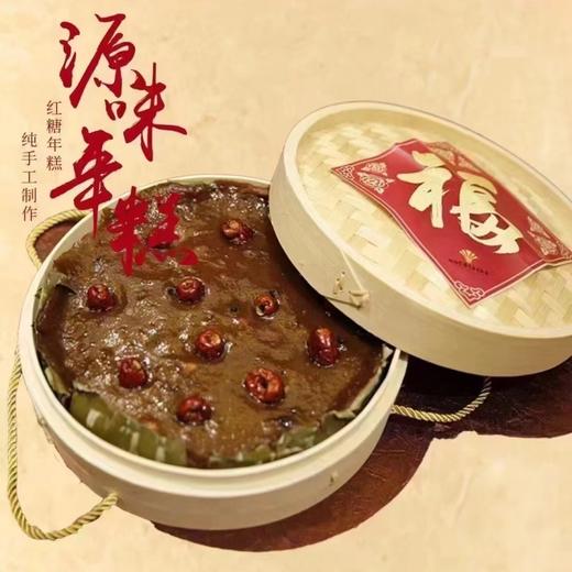 罗源湾金源饭店-源味年糕 约2250g【LY】 商品图0