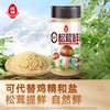 莲花松茸鲜110g 商品缩略图0