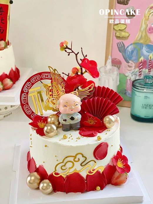 福寿天齐 商品图1