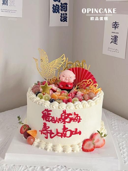 福寿天齐 商品图2