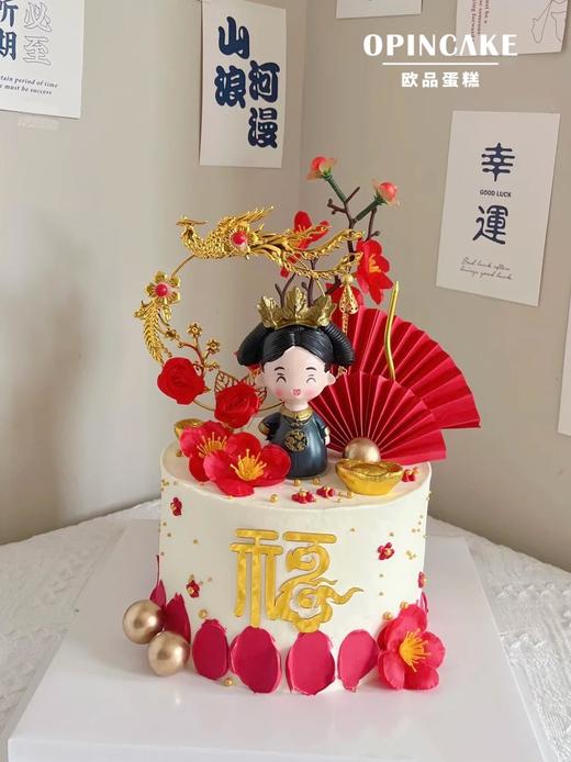 娘娘驾到 商品图1