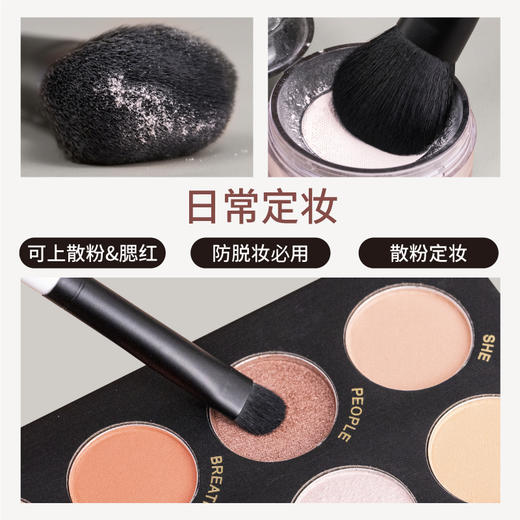 【特卖】SIXPLUS x CHIE HIDAKA 联名款黑白套刷 商品图2