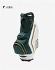 VESSEL PRIME 2.0 STAFF 2024新款高尔夫球包 男士  皮革防水泼golfbag职业球袋（ 9寸6格）9071123-04 商品缩略图6