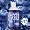 英贝健蓝莓叶黄素酯 浓缩原液果蔬汁饮料益生元膳食纤维500ml/瓶 商品缩略图0