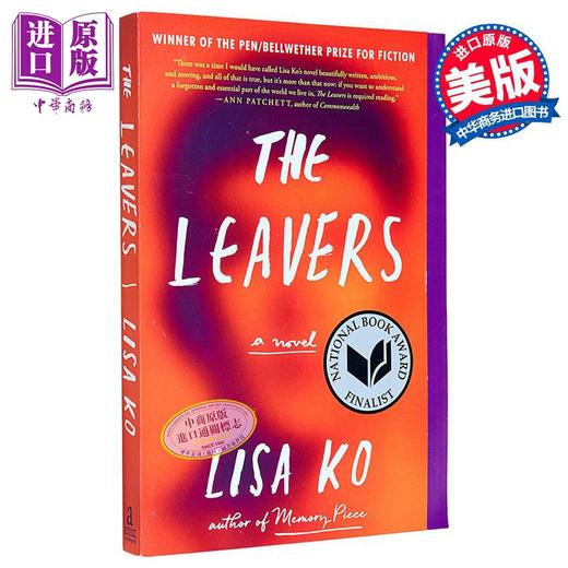 【中商原版】离开的人 美国国家图书奖 英文原版 The Leavers  National Book Award Finalist Lisa Ko 商品图0