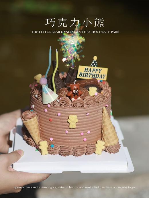 巧克力小熊 商品图0