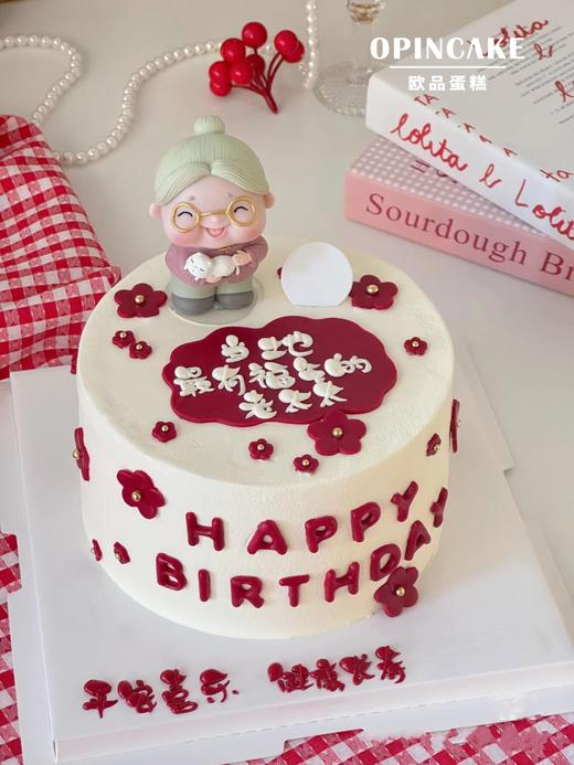 福气满满 商品图2