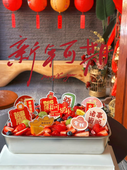 大盘子欢庆莓果蛋糕 商品图2