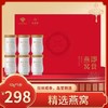 罗源湾金源饭店-精选燕窝礼盒 即食燕窝50g*6瓶【LY】 商品缩略图0