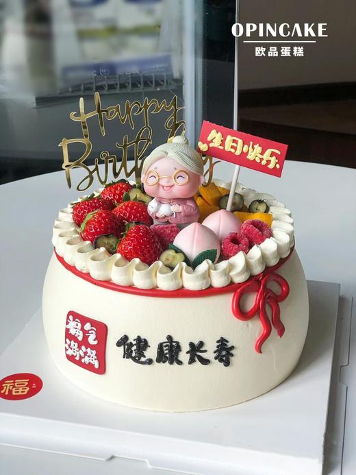 福气满满 商品图3