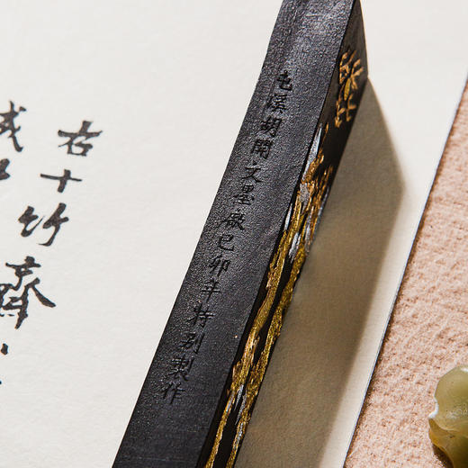 90年代荣宝斋特制“荣宝斋百岁之庆”限量老墨（一两) 商品图5