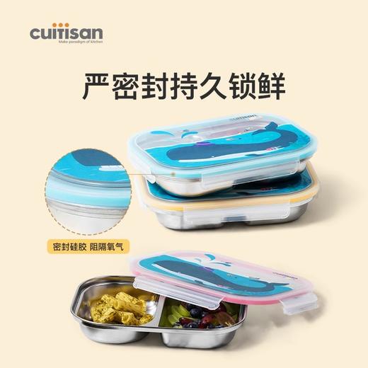 cuitisan儿童分隔便当餐盒316不锈钢可微波饭盒分格密封学生专用酷艺师婴幼儿4格餐盘 商品图4