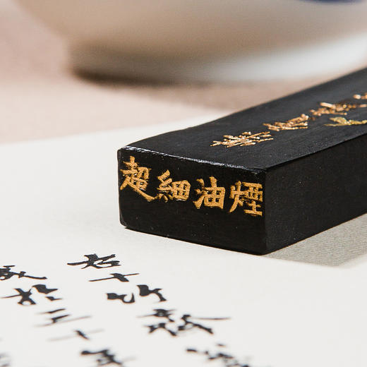 90年代荣宝斋特制“荣宝斋百岁之庆”限量老墨（一两) 商品图6