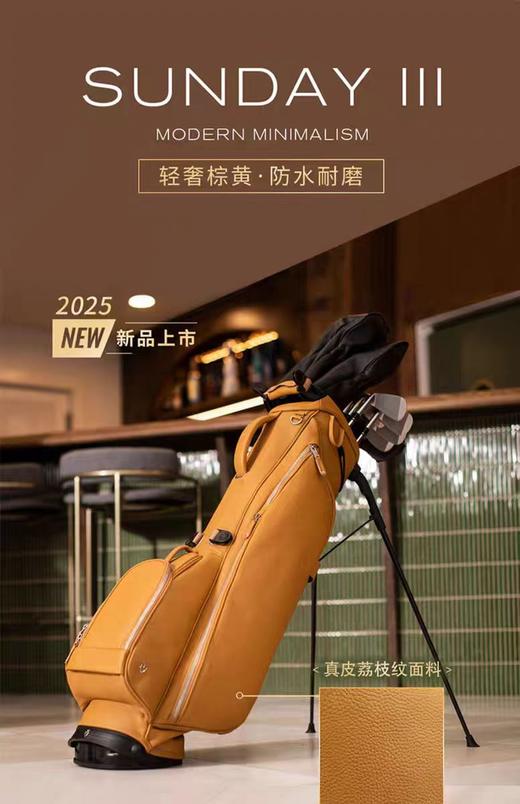 VESSEL SUNDAYIII 2025年高尔夫球包 限量版皮革便携支架包 （7寸/3格）7230122 商品图2