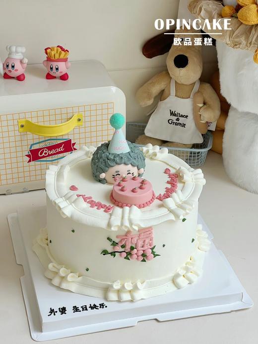 长辈立体手绘 商品图0