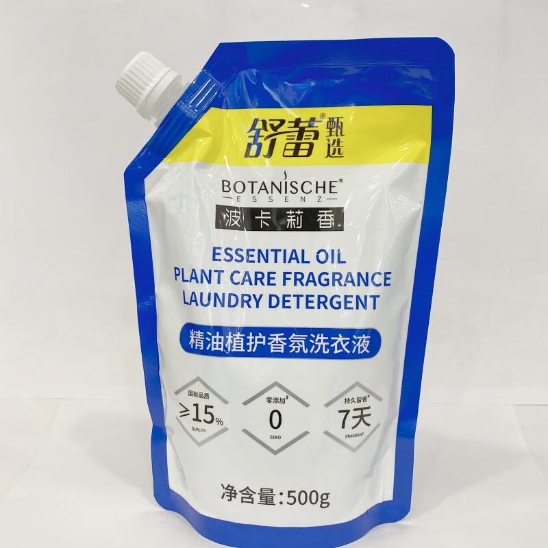 舒蕾甄选波卡莉香氛洗衣液500g