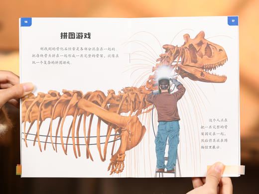 【赠点读笔|限量】《美国国家地理：少儿手绘百科》礼盒装（全48册）| 世界级出版大社权威出品，专为3岁+少儿打造的神级科普，8000余震撼实景+精美手绘，打开孩子看世界的大门 商品图10