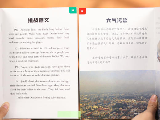 【赠点读笔|限量】《美国国家地理：少儿手绘百科》礼盒装（全48册）| 世界级出版大社权威出品，专为3岁+少儿打造的神级科普，8000余震撼实景+精美手绘，打开孩子看世界的大门 商品图13