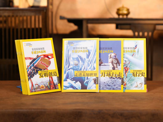 【赠点读笔|限量】《美国国家地理：少儿手绘百科》礼盒装（全48册）| 世界级出版大社权威出品，专为3岁+少儿打造的神级科普，8000余震撼实景+精美手绘，打开孩子看世界的大门 商品图5