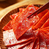 飘零大叔原味猪肉脯50g 商品缩略图2