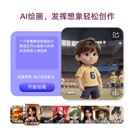 【专属】360儿童手表 10X AI版 8大AI技能  儿童手表微信  10重高精定位 930mAh容量电池  1.52英寸屏幕 商品图1