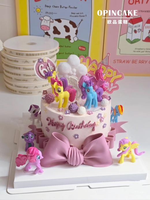 小马宝莉 加高款（需改数字可备注） 商品图0