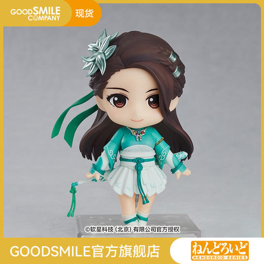 【GSC现货】粘土人 月清疏 商品图0