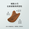 「玉兔」按摩板（花梨木） 商品缩略图2