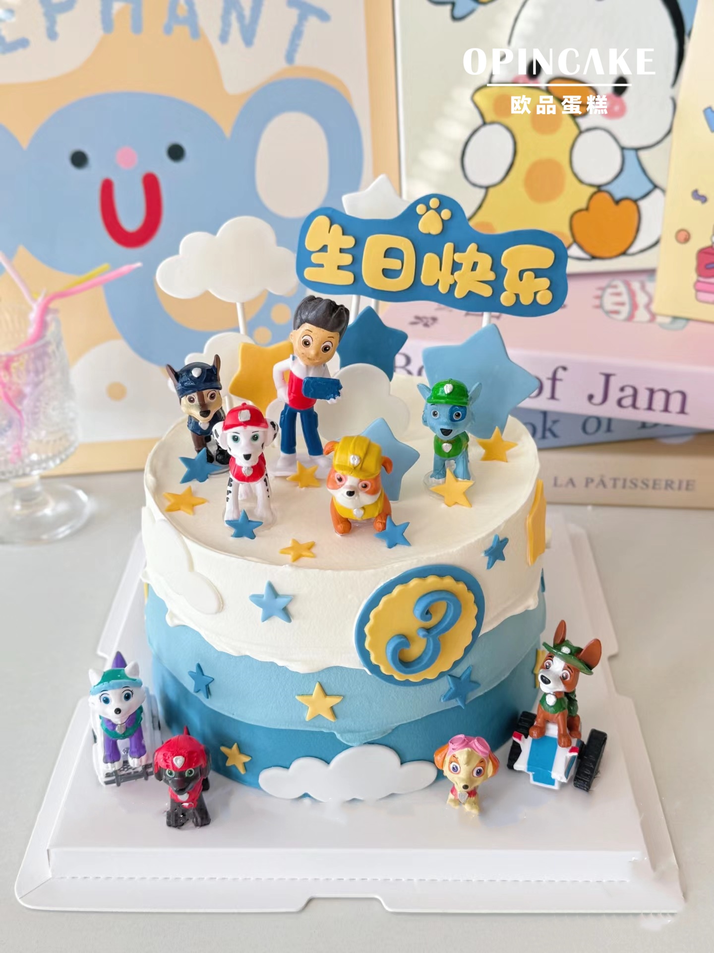 汪汪队（改数字可备注）