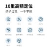 【专属】360儿童手表 10X AI版 8大AI技能  儿童手表微信  10重高精定位 930mAh容量电池  1.52英寸屏幕 商品缩略图3