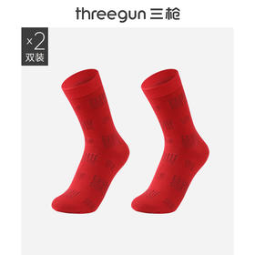 Threegun三枪 吉庆福气满满中筒男红袜(2双装)-91419Z021