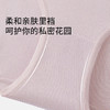 奶糖派3条装自在内裤舒适无痕透气中腰平角裤女三角短裤 商品缩略图3