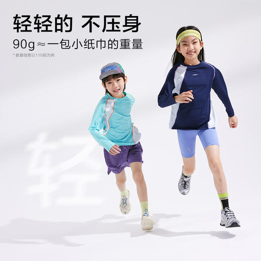 【透气】【咕噜日记】童装儿童运动T恤春夏中大童圆领上衣男女童长袖PCTX2511 商品图3