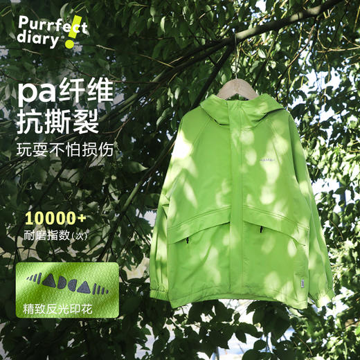 【轻量】【咕噜日记】童装儿童外套25春款男女童户外连帽上衣百搭耐磨PCWT2517 商品图4