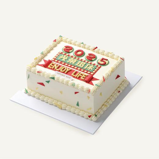 功成·荣休纪念（提前24小时预订） 商品图0