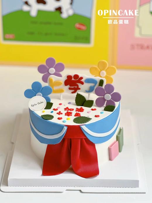 上学啦 商品图0