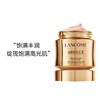 【特价商品】LANCOME兰蔻菁纯面霜（清爽）60ML 有效期2027 商品缩略图1