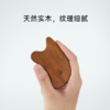 「玉兔」按摩板（花梨木） 商品缩略图1
