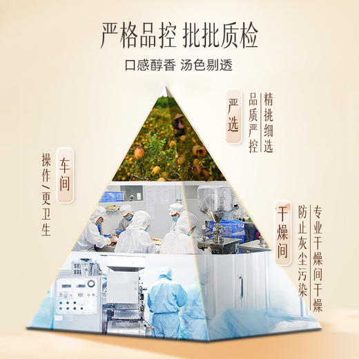 【官方正品】云南白药孜补刺梨125g刺梨果干泡水煲汤茨梨补充VC 商品图4