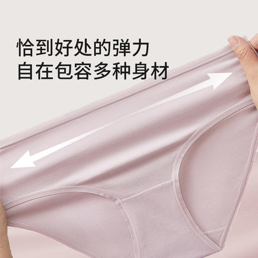 奶糖派3条装自在内裤舒适无痕透气中腰平角裤女三角短裤 商品图1