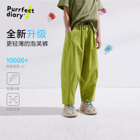 【轻量】【咕噜日记】童装儿童登山裤中大童九分裤男女童户外长裤休闲PCK2502